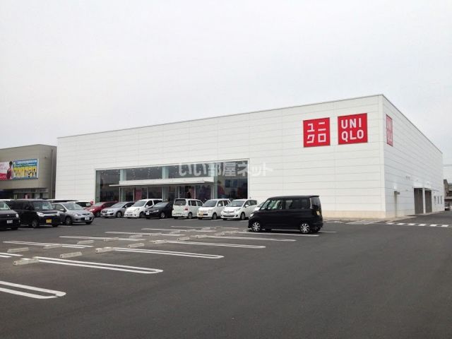 その他　ユニクロ 倉敷平田店（その他）まで2003m