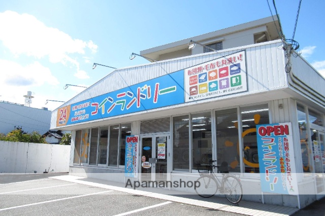 その他　白洗社コインランドリー大輪店（その他）まで80m