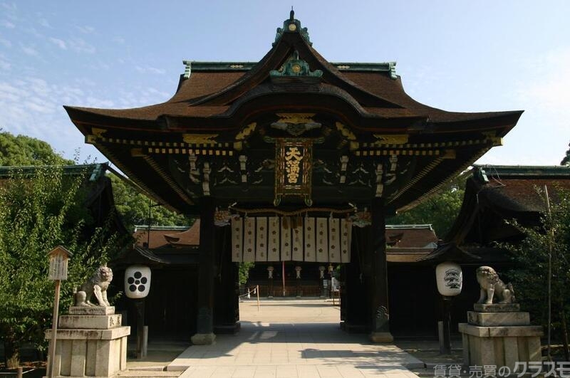 その他　北野天満宮（その他）まで409m