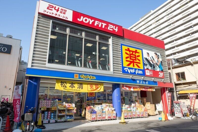 ドラックストア　マツモトキヨシ大阪上本町駅前店（ドラッグストア）まで861m