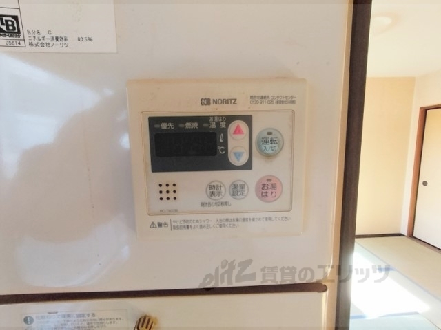 その他設備　給湯器リモコン