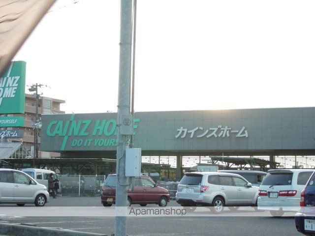 その他　カインズホーム大槻店（その他）まで1314m