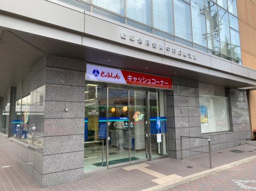 その他　岐阜信用金庫　中村公園支店（その他）まで1850m