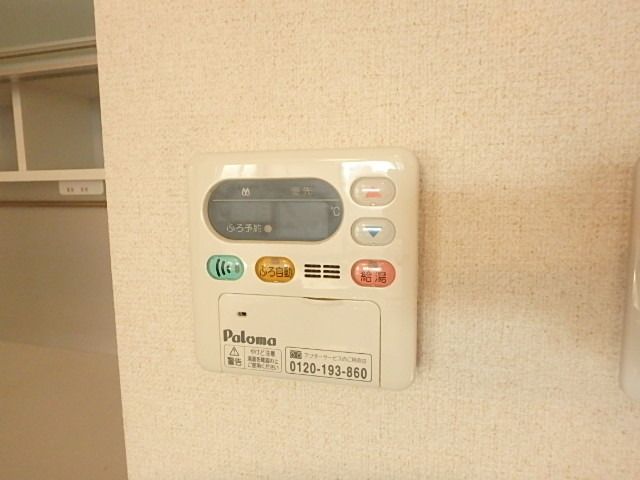その他　リモコン給湯
