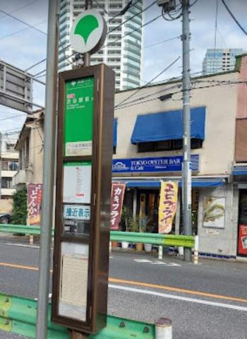 その他　白金高輪駅前（その他）まで91m