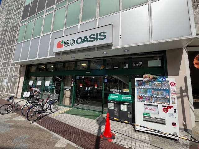 スーパー　阪急オアシス豊中駅前店（スーパー）まで573m