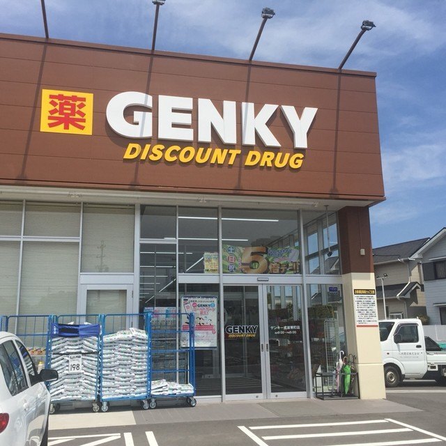 ドラックストア　ゲンキー成岩東町店（ドラッグストア）まで390m