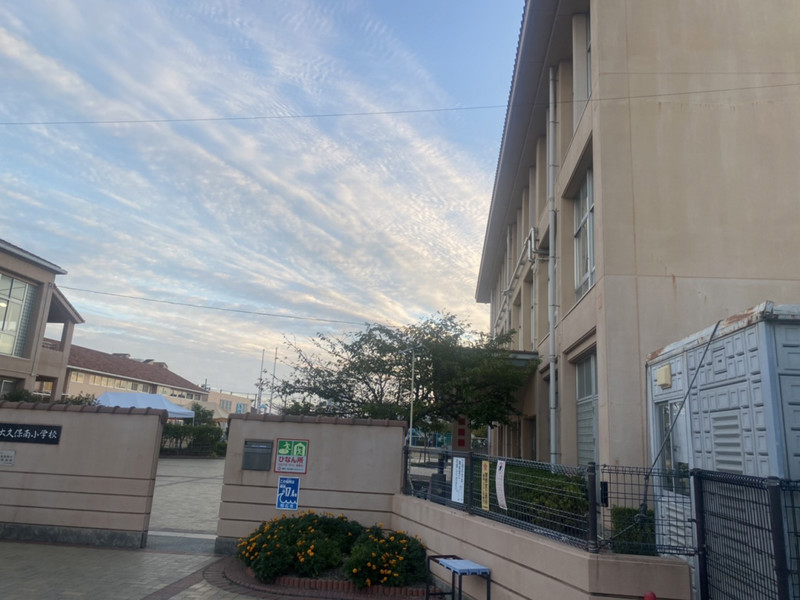 小学校　大久保南小学校（小学校）まで935m