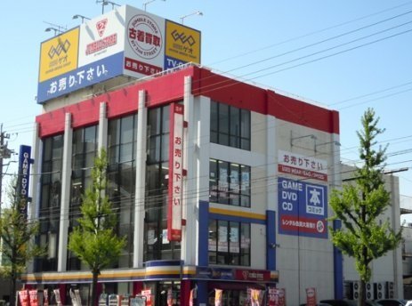 その他　ゲオ名古屋黒川店（その他）まで308m