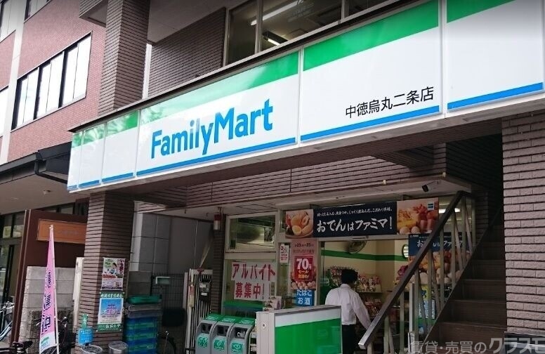 コンビニ　ファミリーマート中徳烏丸二条店（コンビニ）まで172m