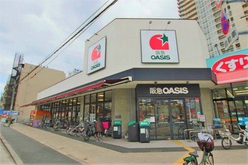 スーパー　阪急OASIS(オアシス) 野江店（スーパー）まで1020m