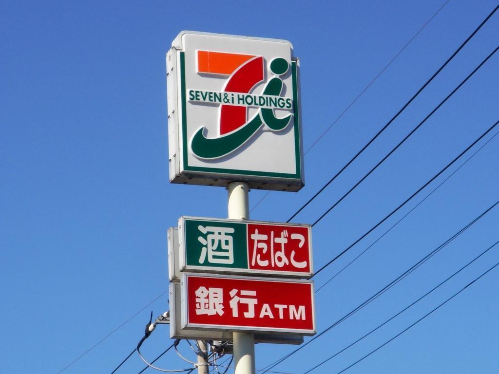 コンビニ　セブンイレブン（コンビニ）まで600m