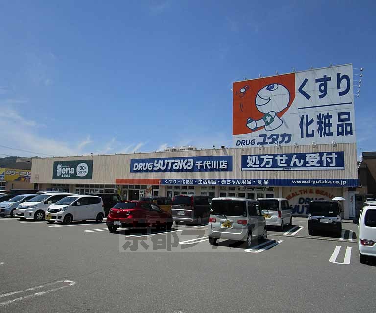 その他　セリア　千代川店（その他）まで650m