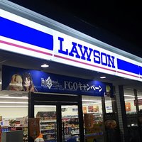 コンビニ　ローソン 高崎剣崎店（コンビニ）まで1166m