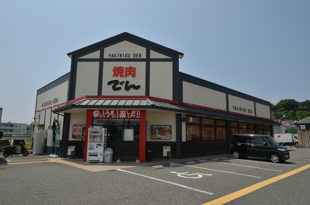 飲食店　焼肉でん 川西店（飲食店）まで1052m