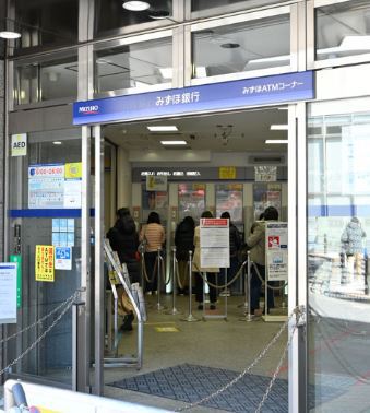 銀行　（株）みずほ銀行／都立大学駅前支店（銀行）まで588m