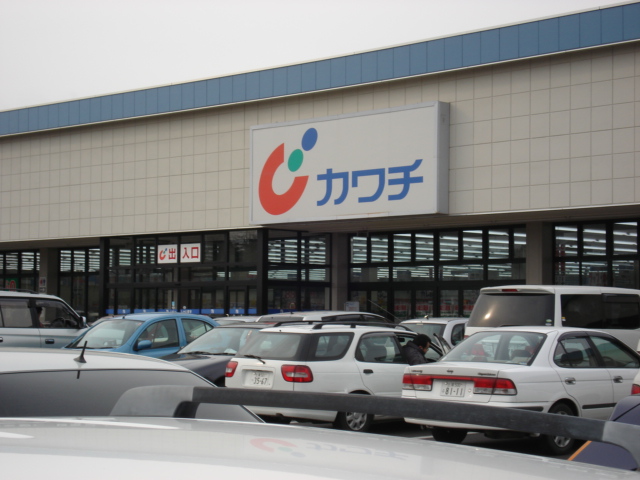 その他　カワチ薬品（その他）まで540m