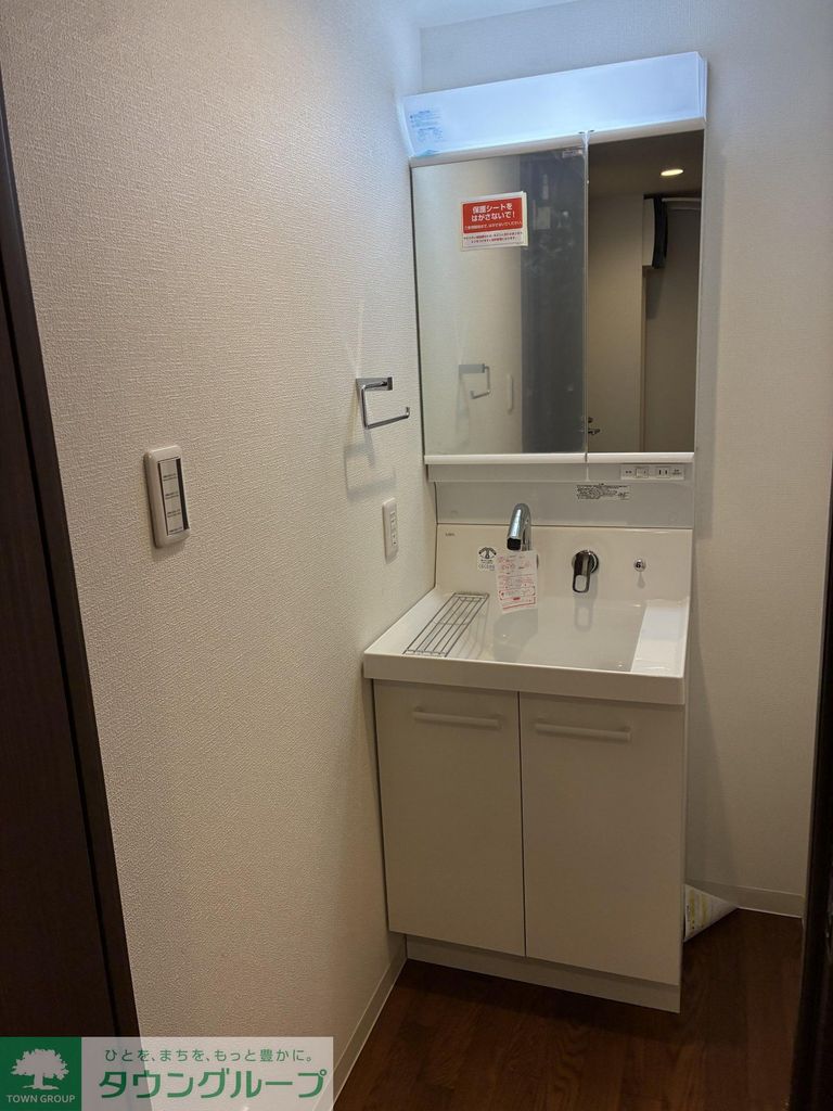 洗面設備　洗面