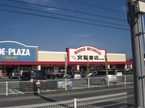 その他　宮脇書店新笠岡店（その他）まで1034m