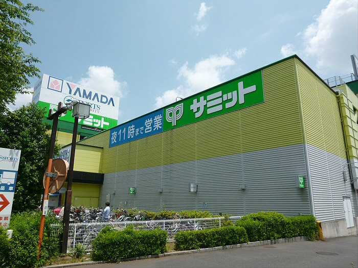 スーパー　サミットストア府中西原店（スーパー）まで837m
