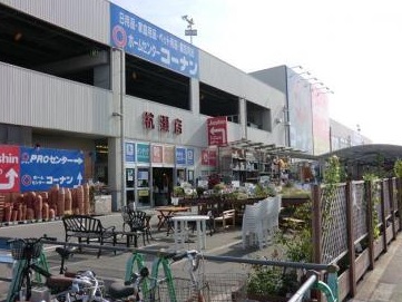 ホームセンター　コーナンＰＲＯ杭瀬ＰＲＯセンター店（ホームセンター）まで1085m