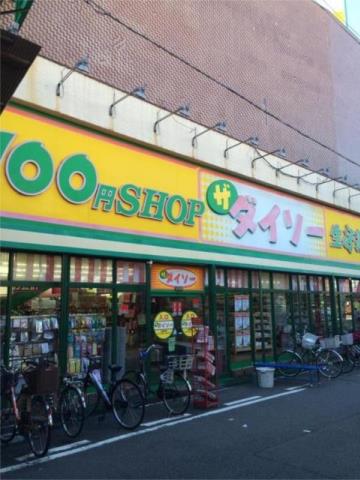 スーパー　ザ・ダイソー　生活雑貨館尼崎杭瀬店（スーパー）まで367m