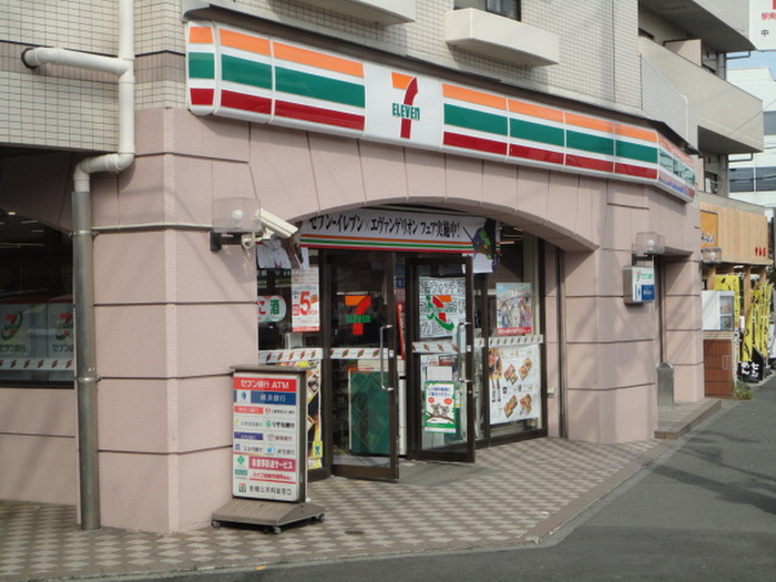 コンビニ　セブンイレブン　横浜中山北店（コンビニ）まで202m