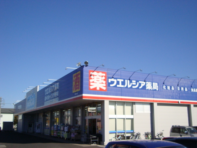 その他　ウエルシア千葉桜木店（その他）まで1363m