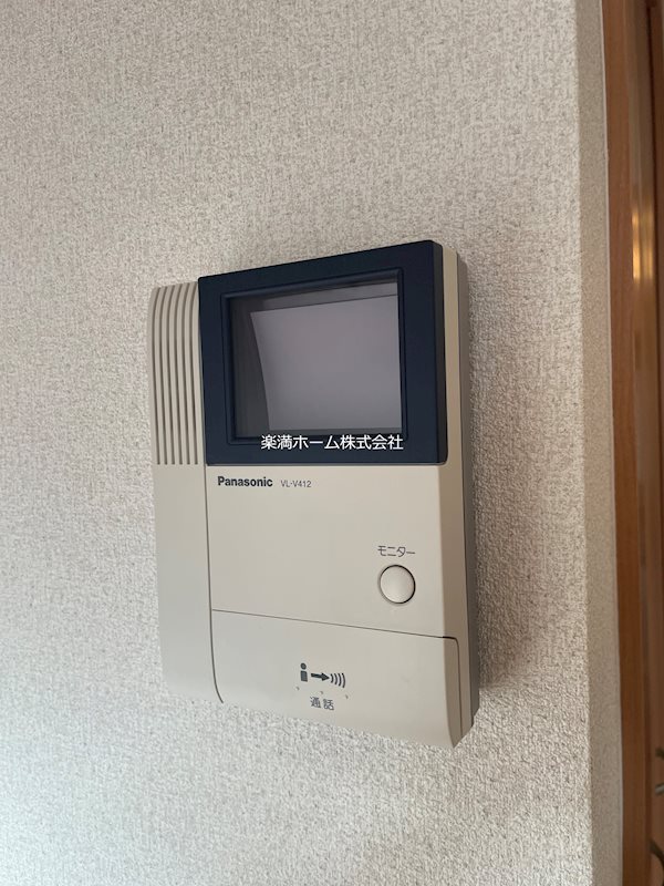 セキュリティ　モニターホンで安心♪