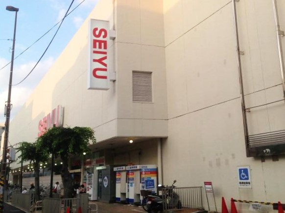 スーパー　西友 桂店（スーパー）まで1175m