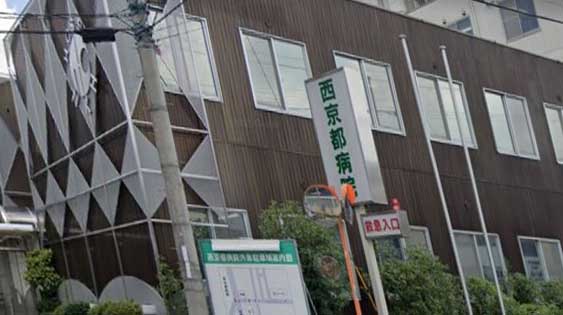 病院　医療法人弘正会西京都病院（病院）まで879m