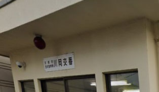 警察署・交番　西京警察署 川岡交番（警察署・交番）まで769m