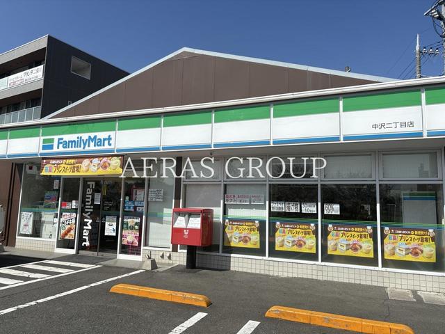 コンビニ　ファミリーマート 中沢二丁目店（コンビニ）まで217m