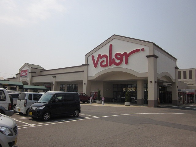 スーパー　バロー根本店（スーパー）まで1554m