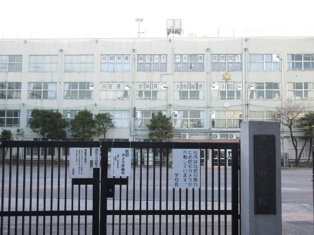 中学校　荒川区立第一中学校（中学校）まで938m