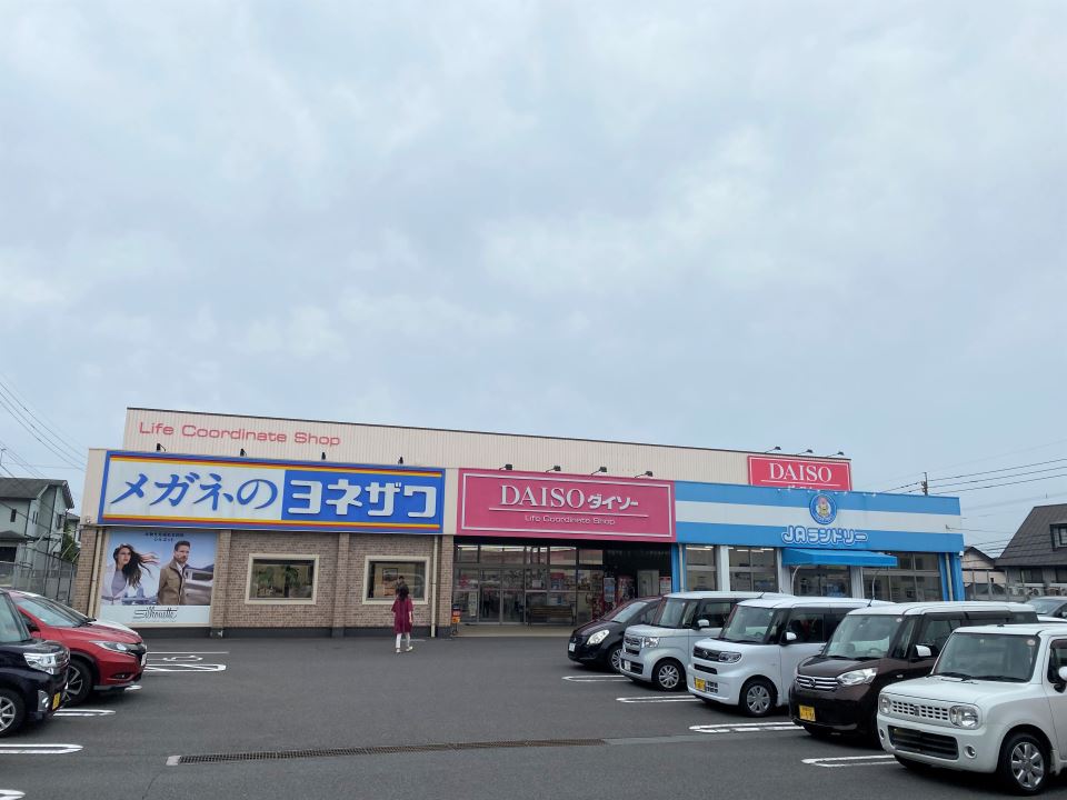 ホームセンター　ザ・ダイソーＡコープいしき店（ホームセンター）まで160m