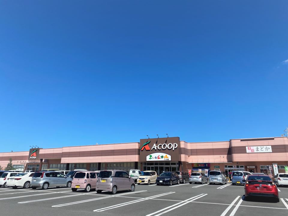 スーパー　Ａコープいしき店（スーパー）まで550m