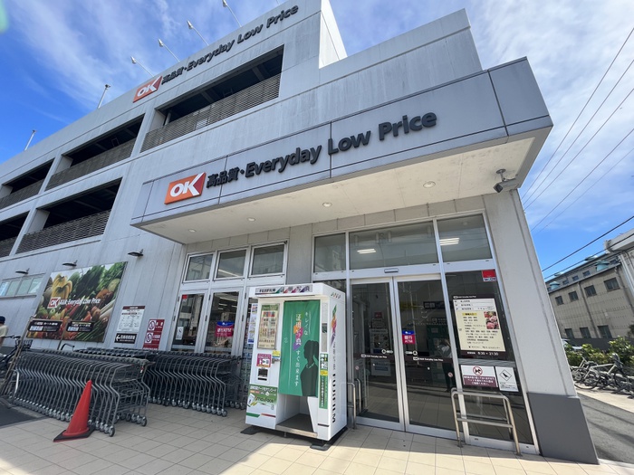 スーパー　オーケー 川和町店（スーパー）まで743m