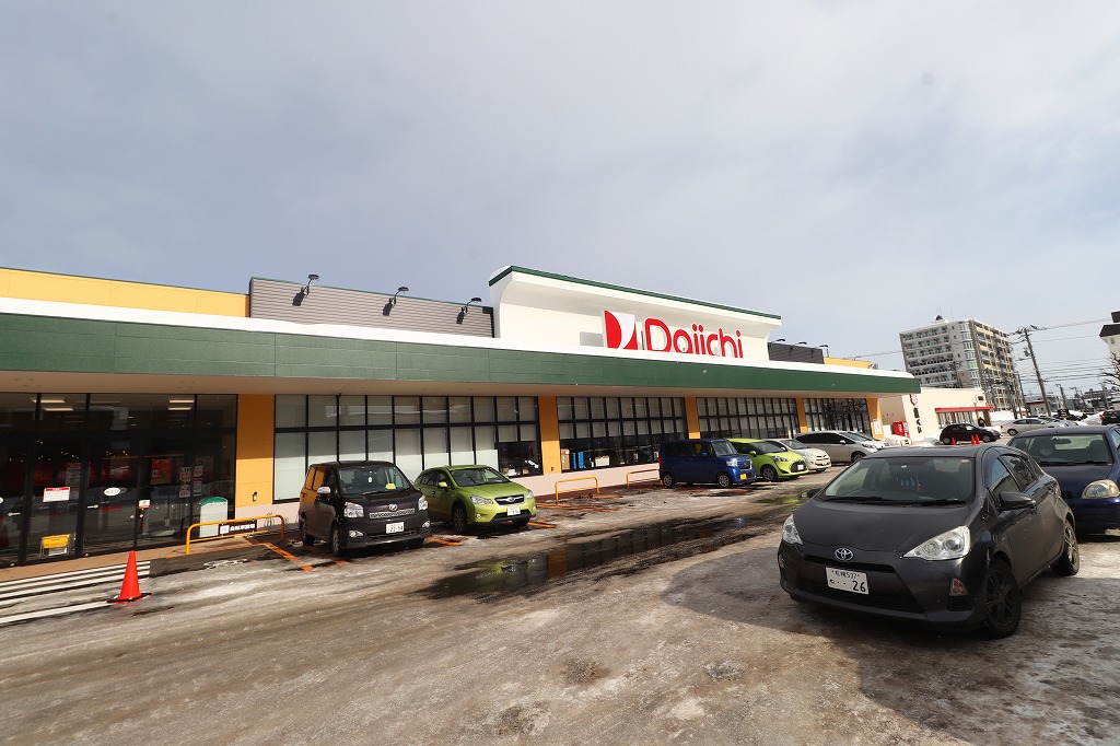 スーパー　ダイイチ平岸店（スーパー）まで1066m