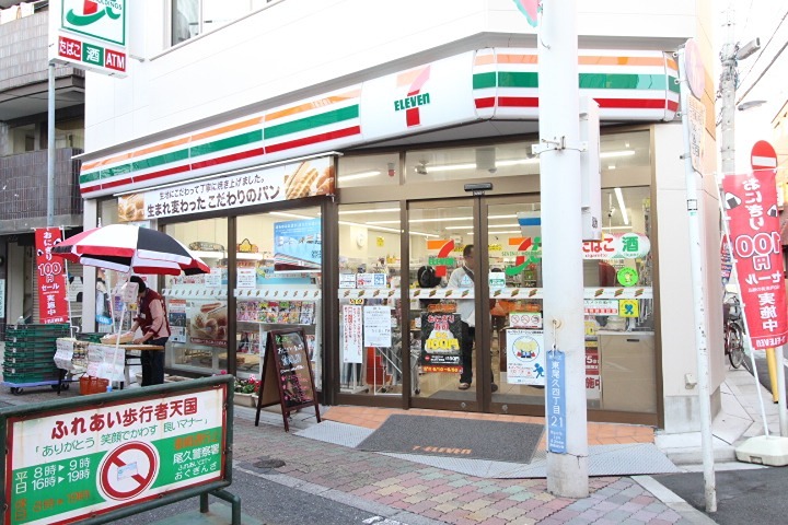 コンビニ　セブンイレブン 荒川おぐぎんざ店（コンビニ）まで186m