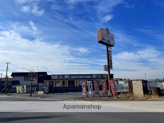 飲食店　お好み焼き道頓堀総和店（飲食店）まで1532m