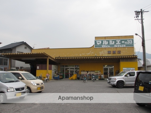 スーパー　マルシェー東原店（スーパー）まで2071m