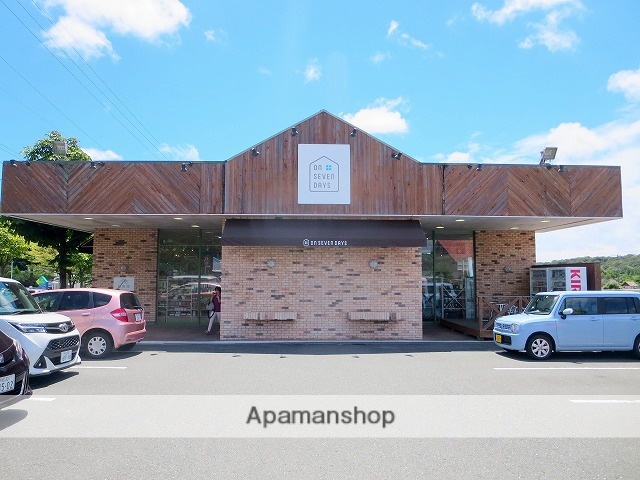 その他　オンセブンデイズ　富塚店（その他）まで334m