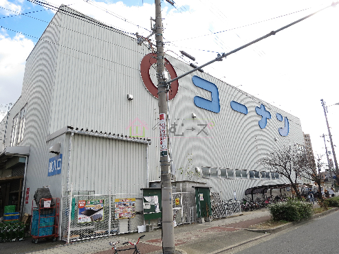 ホームセンター　ホームセンターコーナン 都島店（ホームセンター）まで730m
