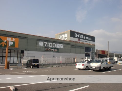 ショッピングセンター　西松屋　ロイヤルホームセンター奈良店（ショッピングセンター）まで584m