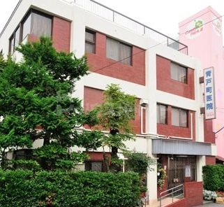 病院　青戸町医院（病院）まで230m