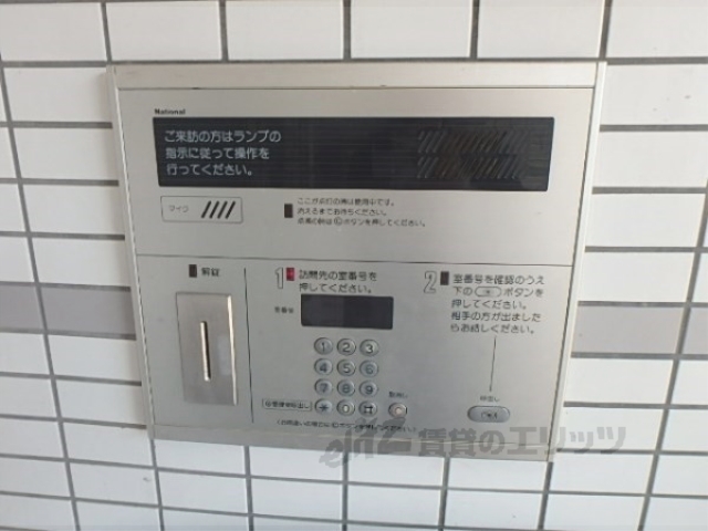 セキュリティ　オートロック