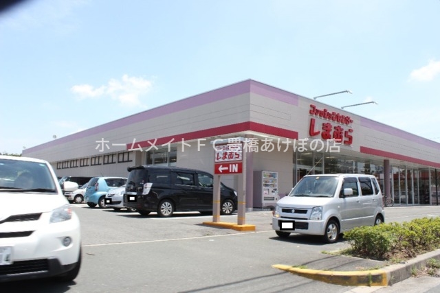 ショッピングセンター　ファッションセンターしまむら牧野店（ショッピングセンター）まで641m
