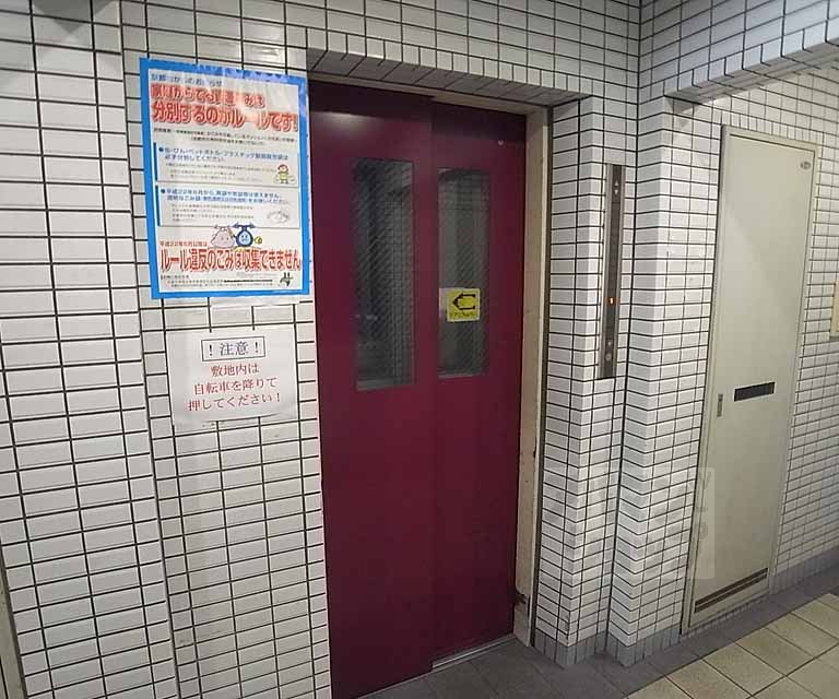 その他　エレベーター付き