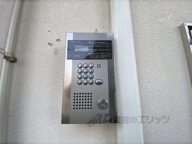 セキュリティ　オートロック